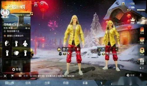 吃鸡最新爆料衣服图片,时尚潮流服装亮相，潮流玩家必备！